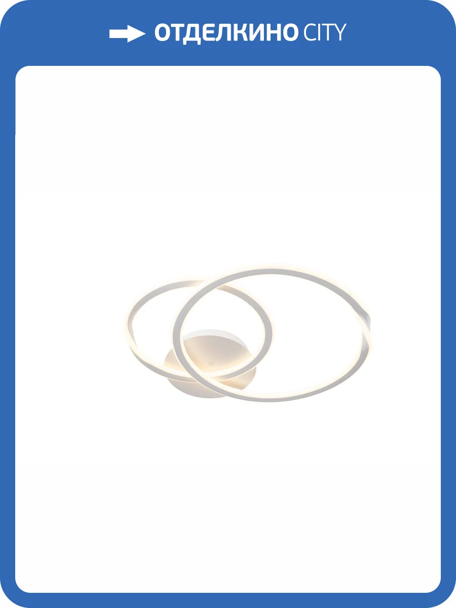 Светильник потолочный Arte Lamp Marsic A2211PL-48WH фото 2