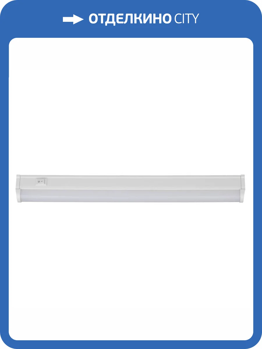 Настенно-потолочный светильник ЭРА LLED-01-04W-4000-W Б0017422 фото 2