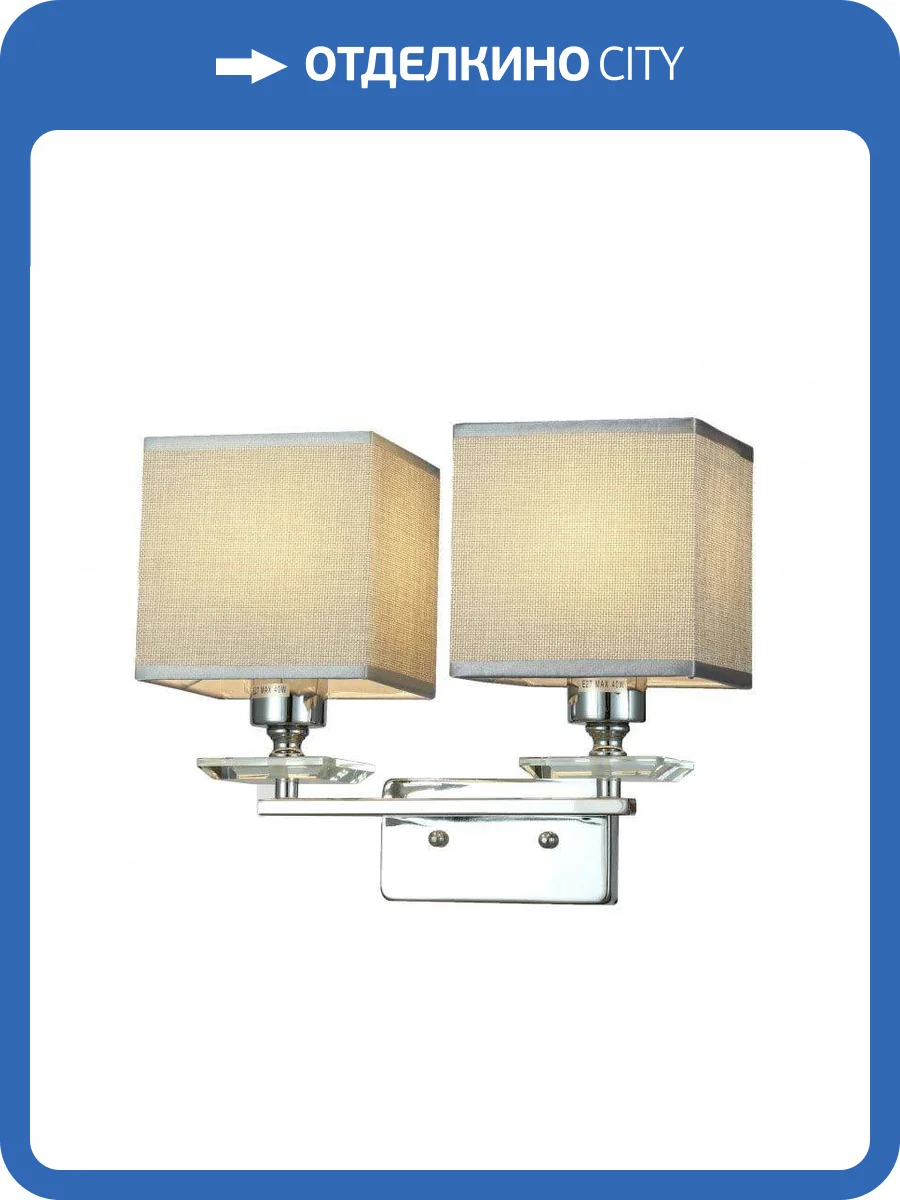 Бра Lumina Deco Liniano LDW 17100-2 CHR фото 3