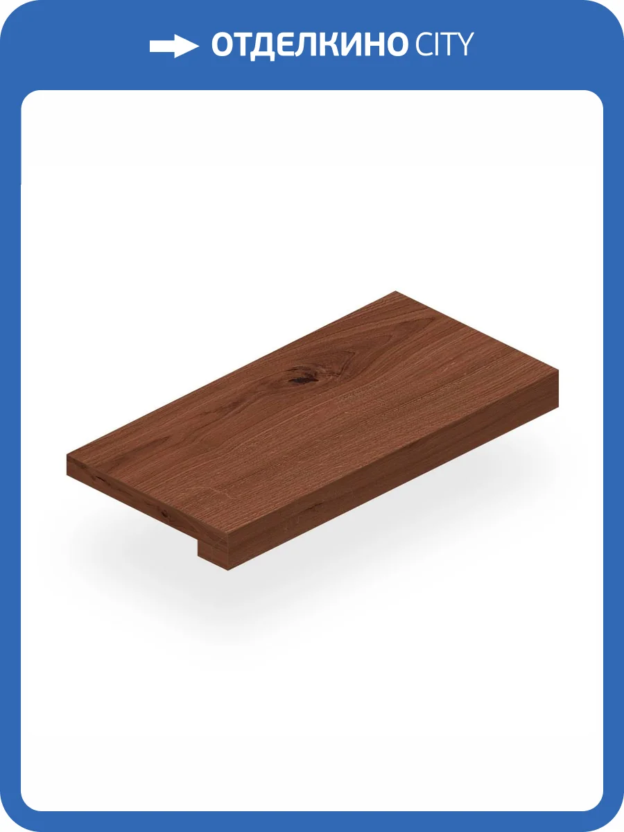 Ступень Atlas Concorde Russia Rive 620070002146 Antica Riva Scalino Frontale / Риве Антика Рива 33x120 фото 8