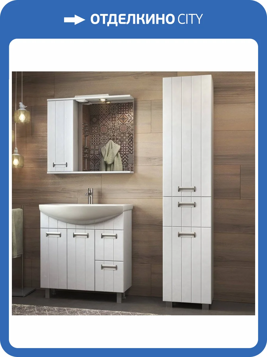 Мебель для ванной Vigo Diana 80 фото 15