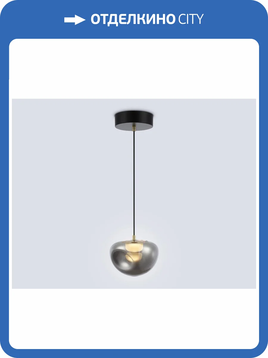 Светильник светодиодный подвесной Ambrella light High Light LH12001 фото 6