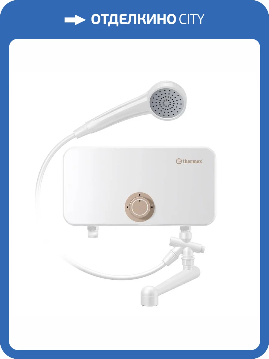 Проточный водонагреватель Thermex Oscar 5500 фото 2