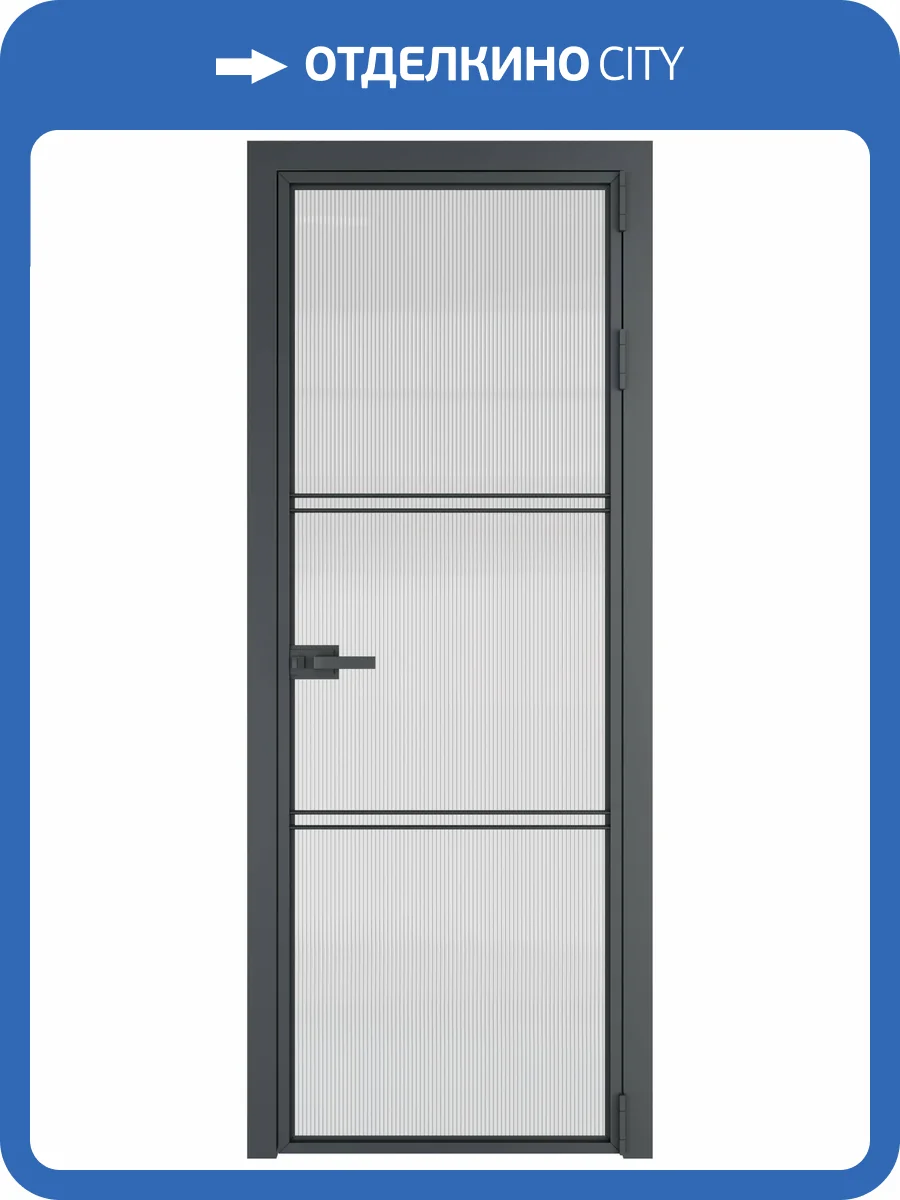 Межкомнатная дверь Profil Doors 3 AX цвет профиля Серая ночь, стекло безопасное 6 мм мору осветленное 700x2000 фото 2