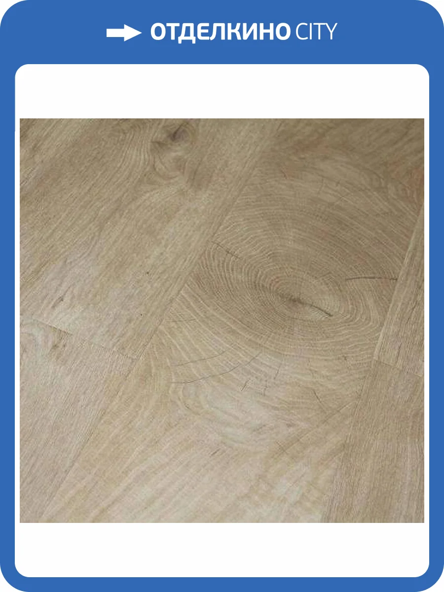 Ламинат Boho Floor Village 12/34 4U V1221 Oak vanilla 1217x197 фото 2