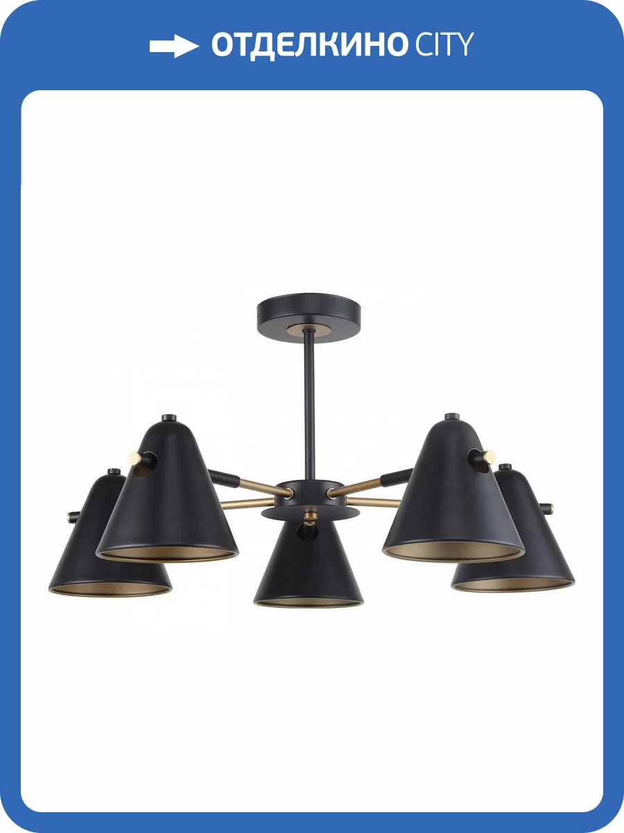 Потолочная люстра F-Promo Rigor 2844-5P фото 3