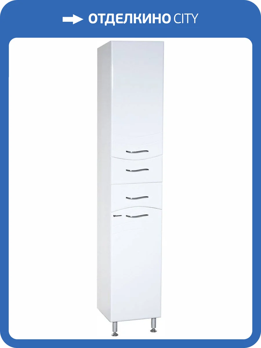 Шкаф-пенал Bellezza Мари 35 белый универсальный фото 3