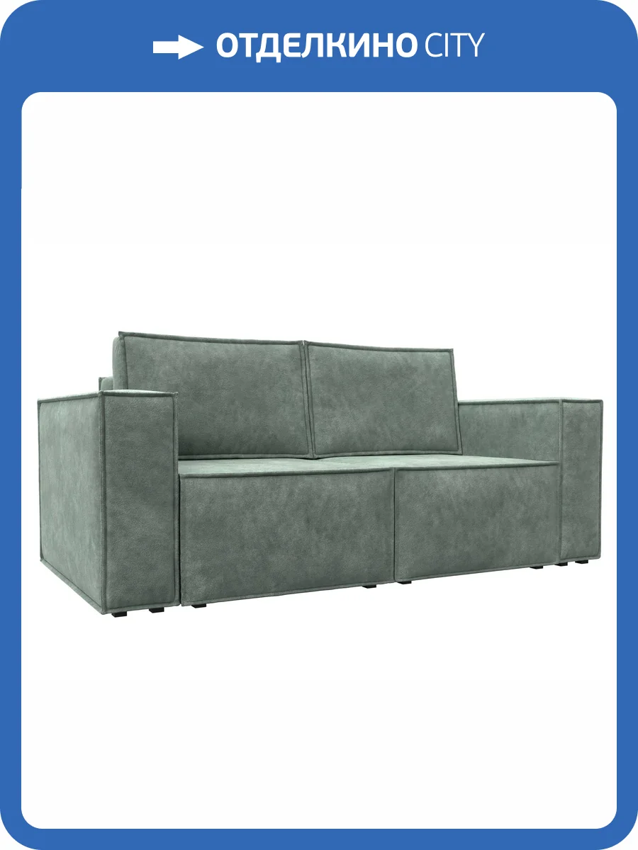 Прямой диван Лига Диванов Куба мини 126594 BRUT 08 зеленый фото 11