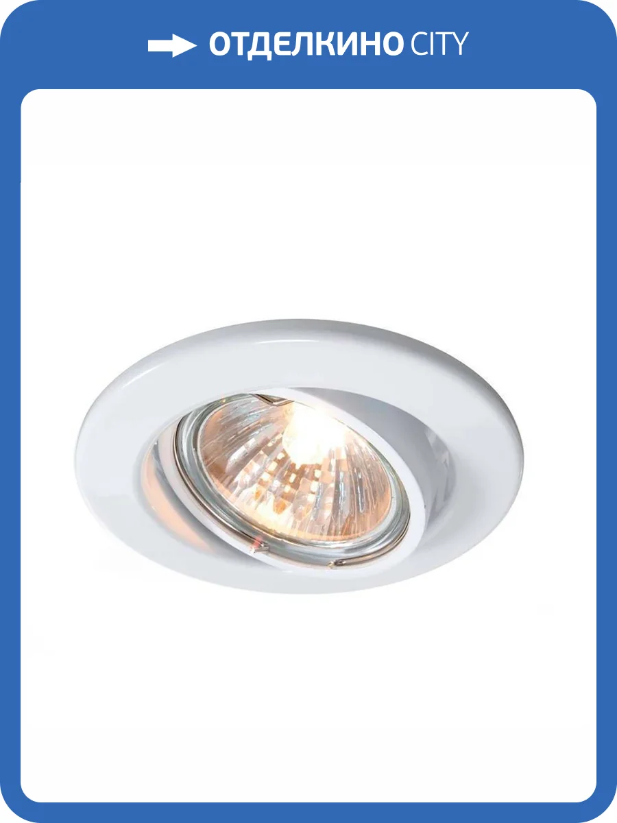 Встраиваемый светильник Deko-Light 110032 фото 4