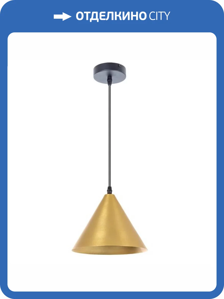 Подвесной светильник Arte Lamp David A7033SP-1BK фото 5