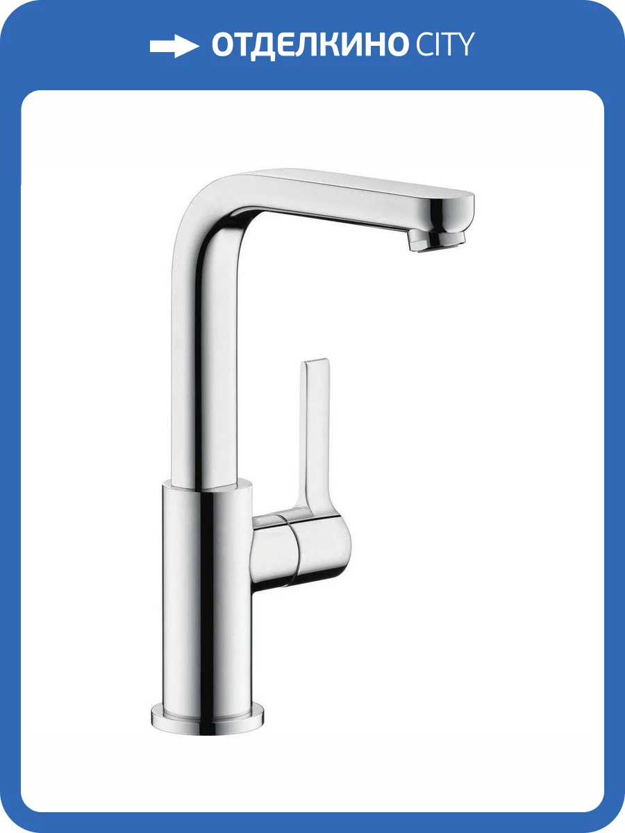 Смеситель для раковины Hansgrohe Metris 31161000 S фото 3