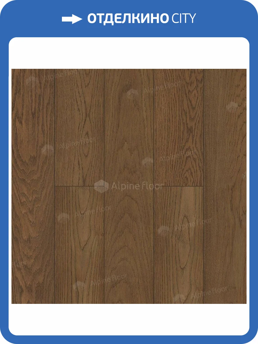Инженерная доска Alpine Floor Villa EW201-05 4V Дуб Тобакко 400-1200х165х12 фото 3