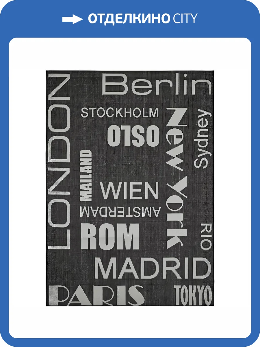 Ковер Side A4041 Silver/Smoke 1.2x1.7 м фото 2