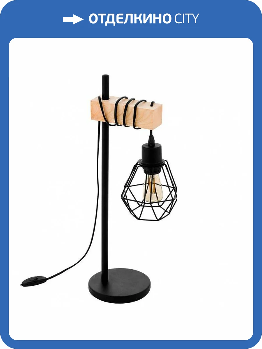 Настольная лампа Eglo Townshend 5 43136 фото 2