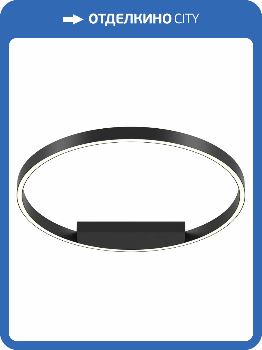 Потолочный светильник Maytoni Halo MOD058CL-L35BK фото 4