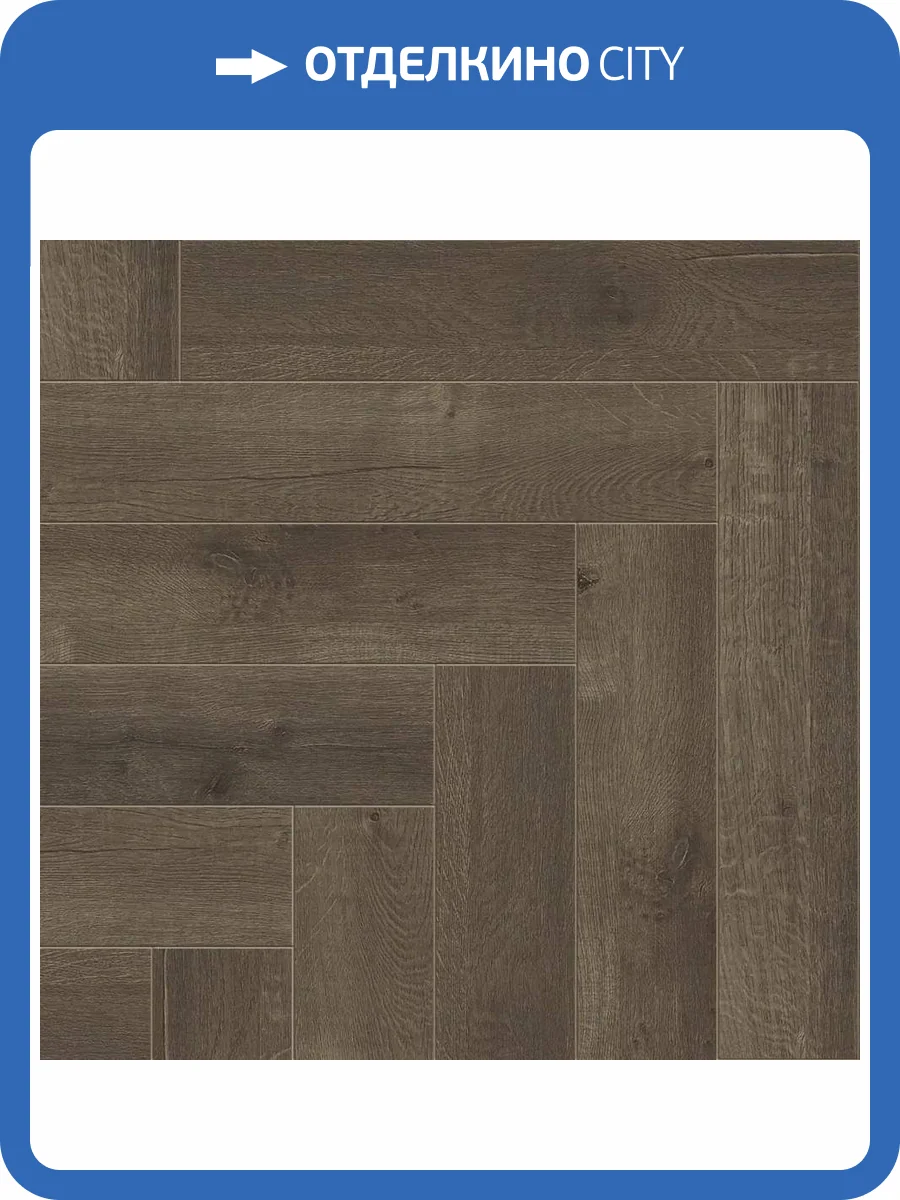 SPC Ламинат Alpine Floor Light Parquet 4/43 4V ECO 13-19 Дуб Антарес 600x125 фото 2