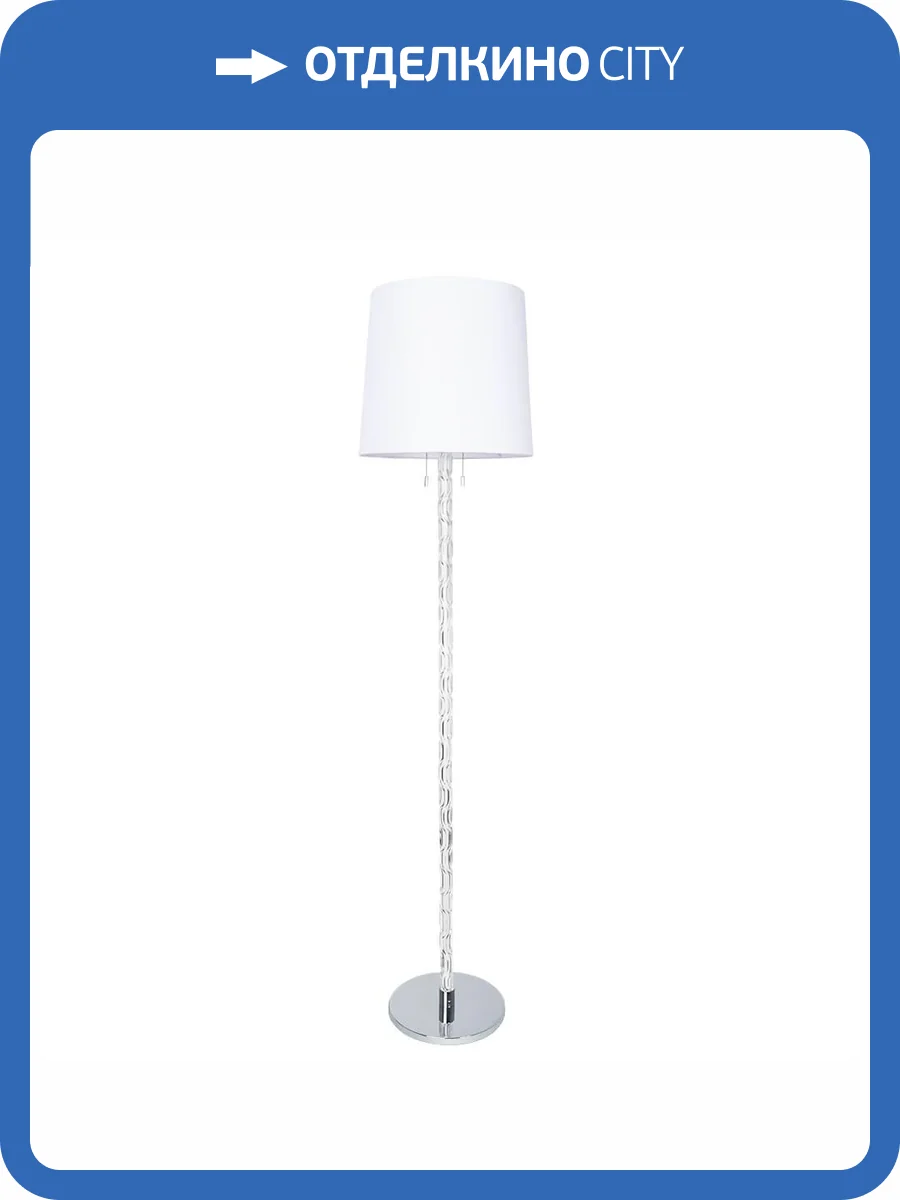 Торшер Arte Lamp Wasat A4048PN-1CC фото 7