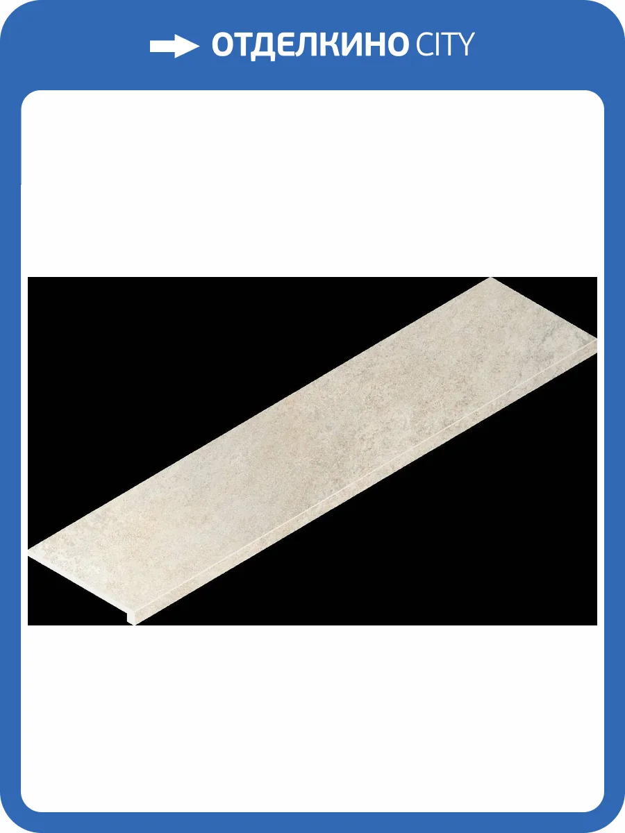 Ступень Italon Магма 620070002980 Айс угловая правая 33x120 фото 62