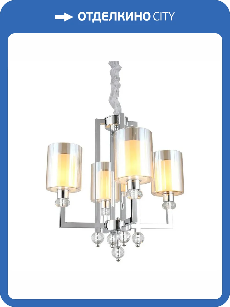 Подвесная люстра Omnilux Malito OML-79903-04 фото 2