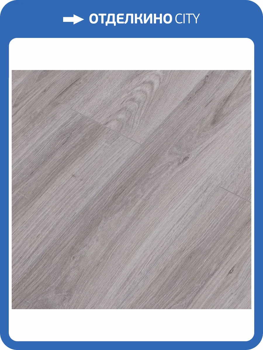Ламинат Kastamonu Royce 8/32 4V ROC05 Дуб Пирсон 1380x195 фото 2