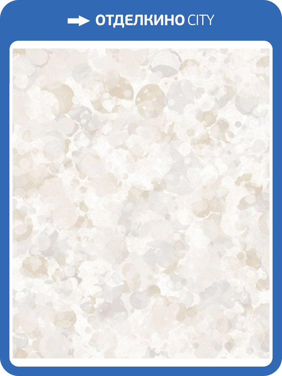 Обои флизелиновые Aura Atmosphere G78235 фото 3