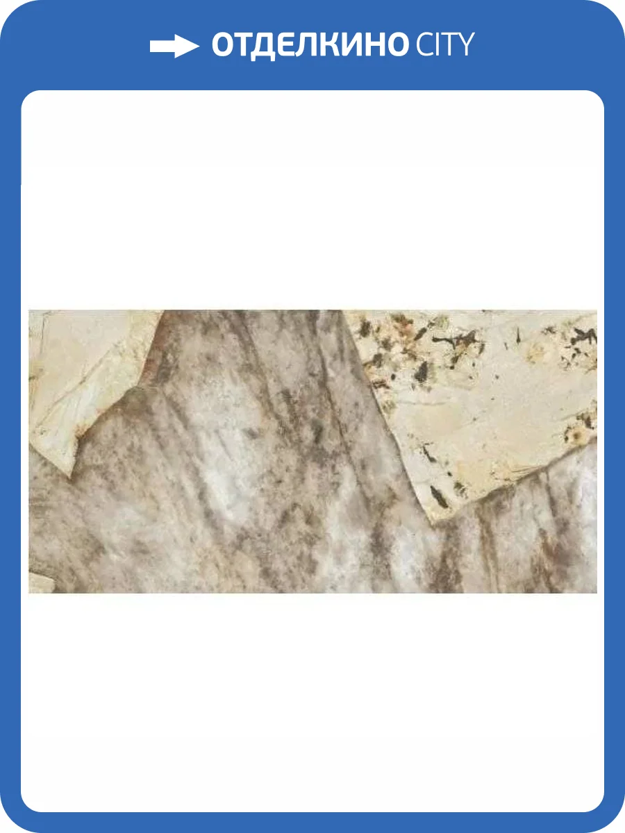 Керамогранит Atlas Concorde Marvel Gala AFXQ Desert Soul Lappato 60x120 фото 19