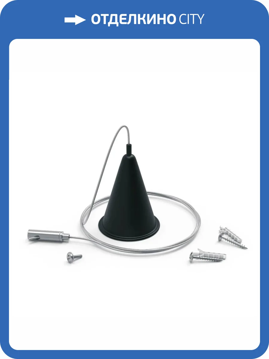 Подвесной комплект Gauss TR101-TR144 TR119 фото 5