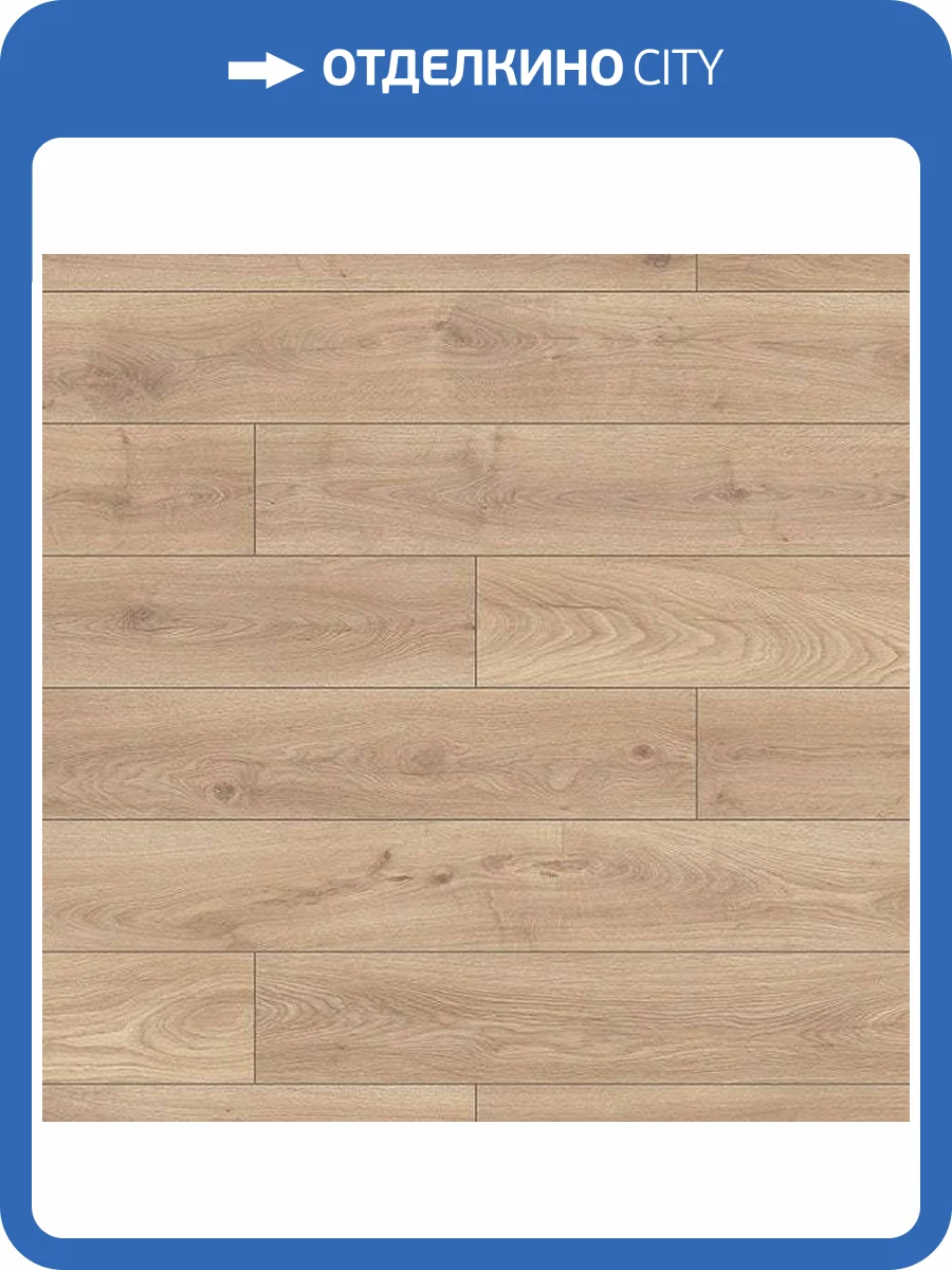 Ламинат Kronospan Ultrafloor Super Natural Classic 8/33 V4 TC K453HO Дуб Бискотти 1285x192 фото 2