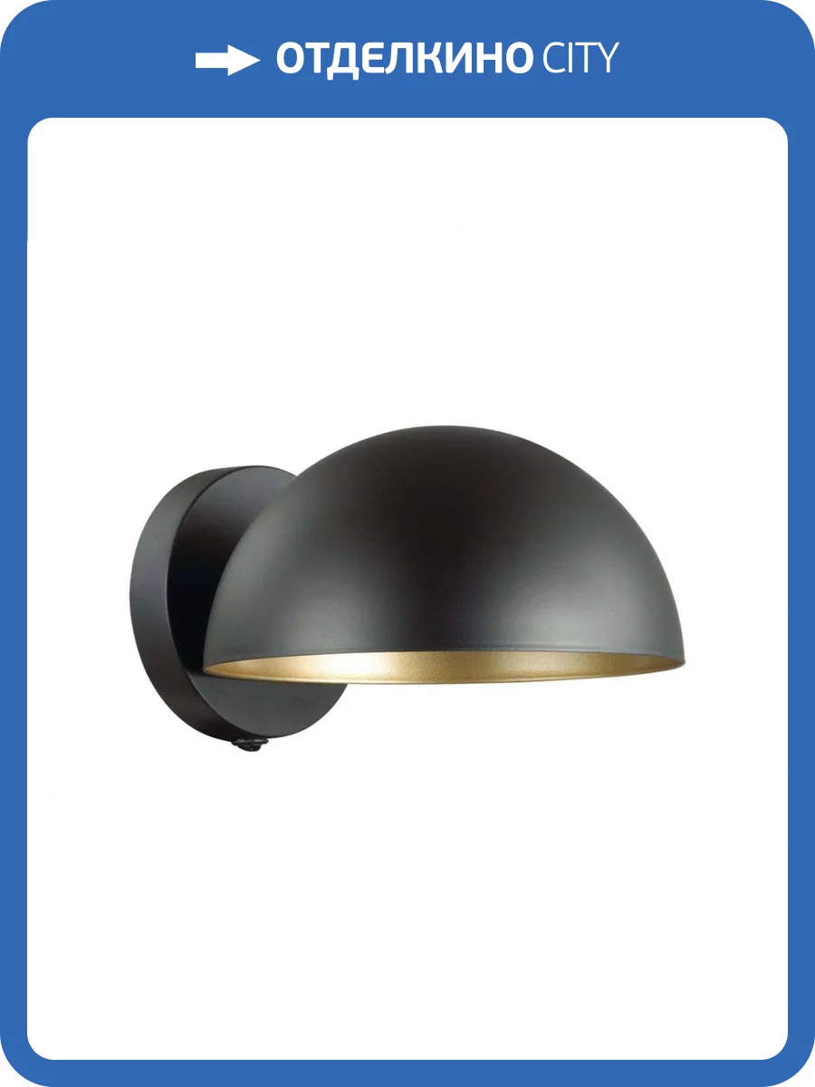 Бра Lumion Lofti 5293/1W фото 4