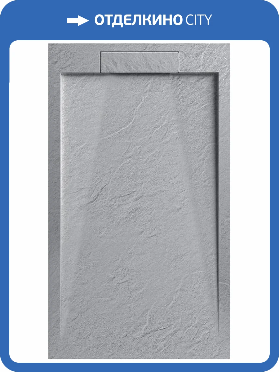 Поддон для душа Esbano Luxe ESP-LX108G серый, 80x100 фото 5