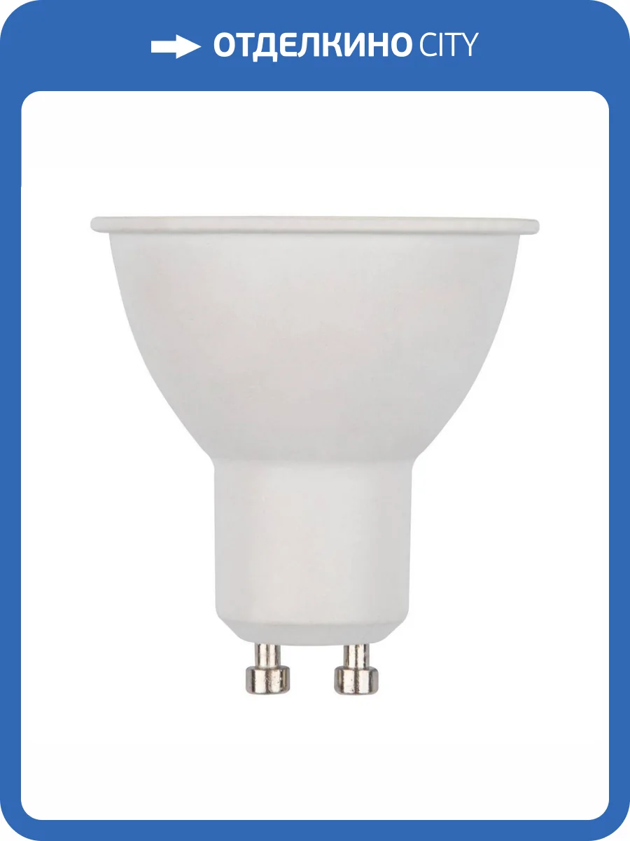 Светодиодная лампа Volpe Norma LED-JCDR-7W/6500K/GU10/38D/NR фото 5