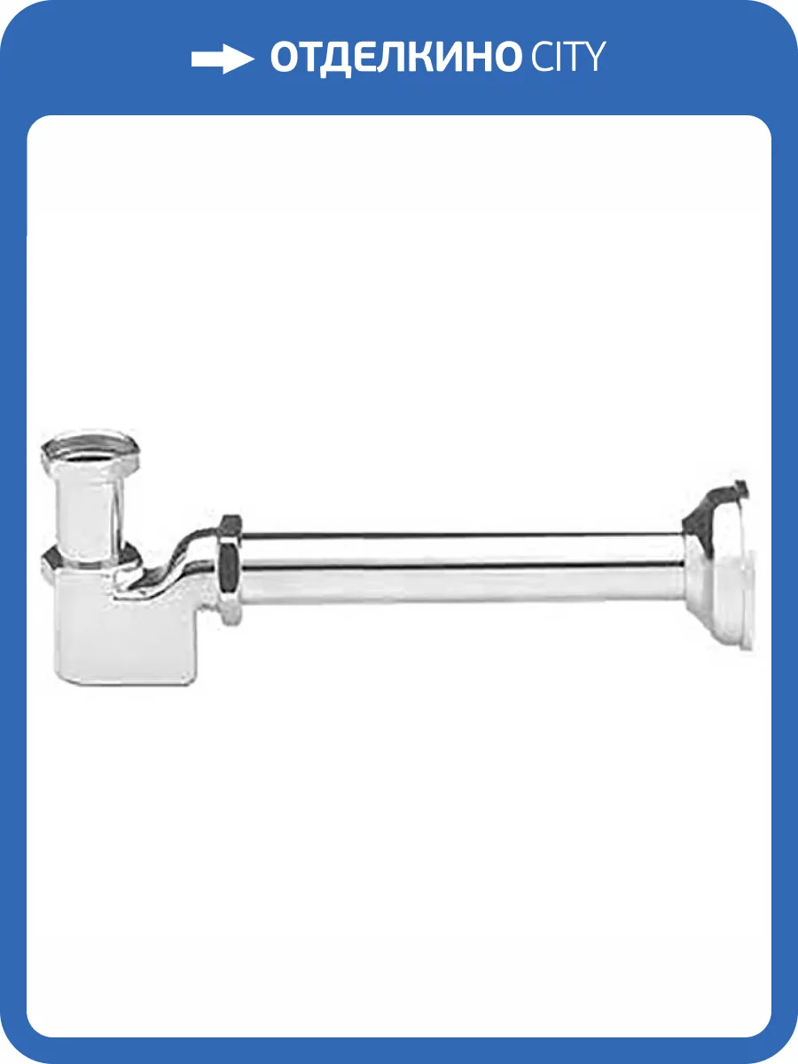 Сифон для биде Kerasan Molecola 920590 Хром фото 2