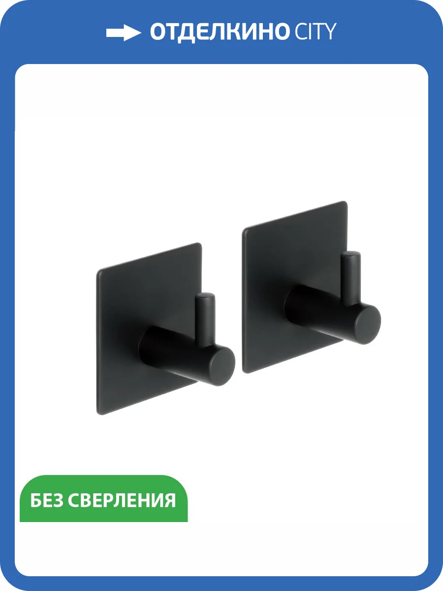 Крючок Fixsen Equipment FX-560A фото 5