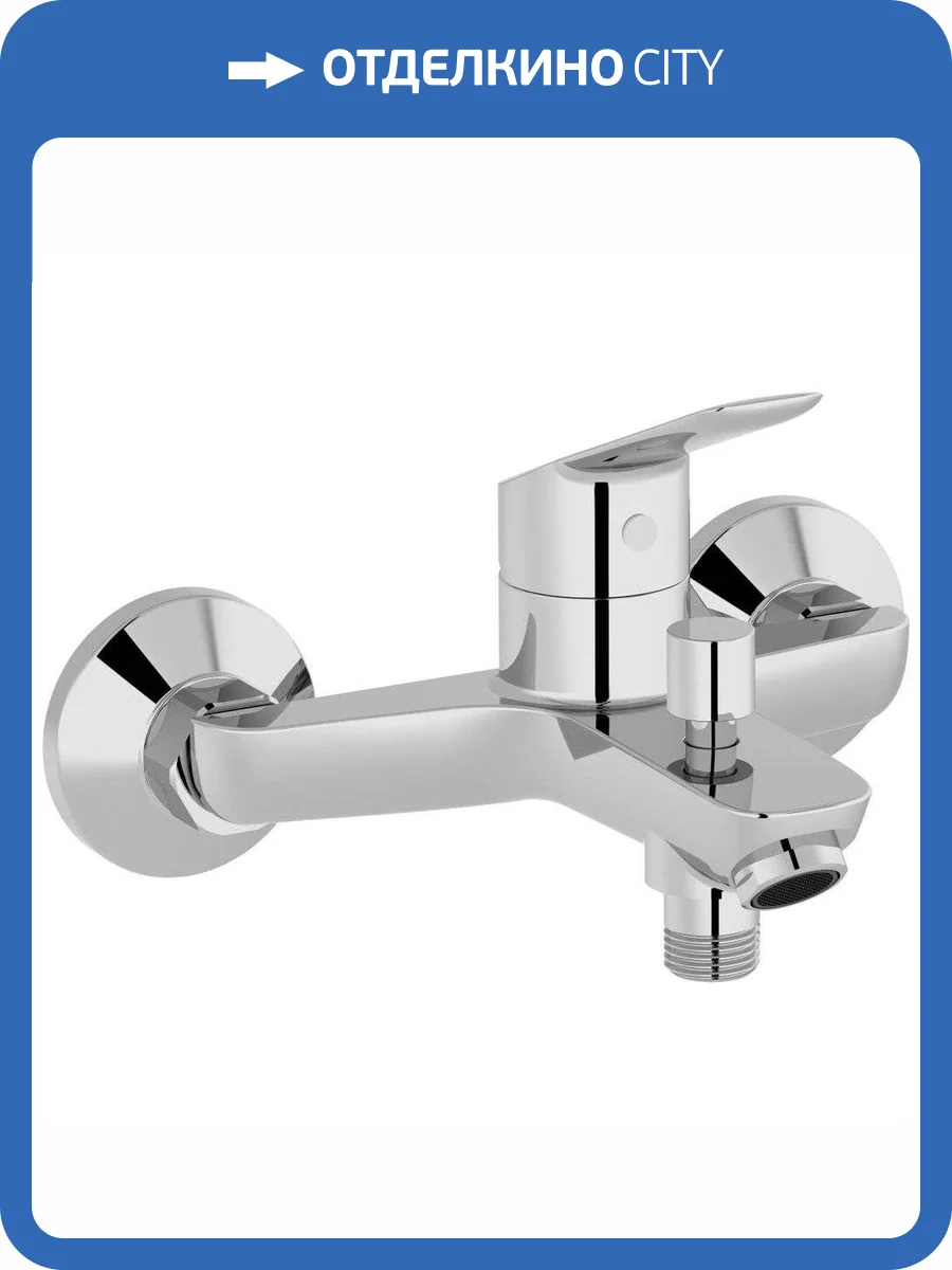 Смеситель для ванны Jacob Delafon Lucien E20848-CP фото 4