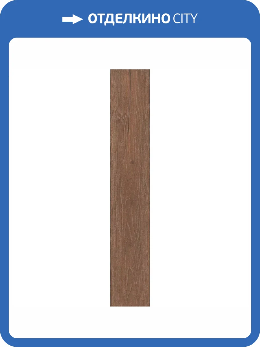 Керамогранит Kerama Marazzi Тровазо SG732790R Коричневый Матовый Обрезной 13x80 фото 16