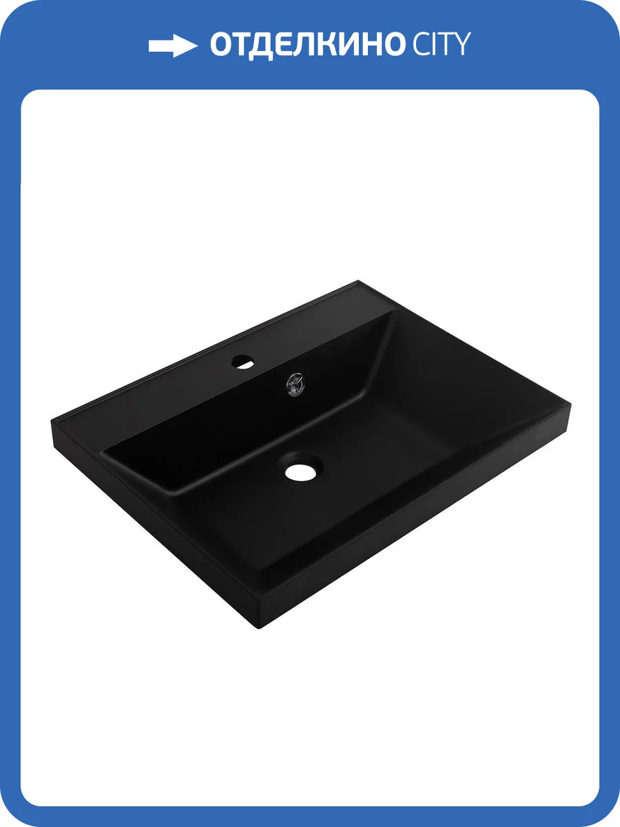 Раковина BelBagno BB600/450-LV-ART-AST-NERO 60 см, черная матовая фото 4