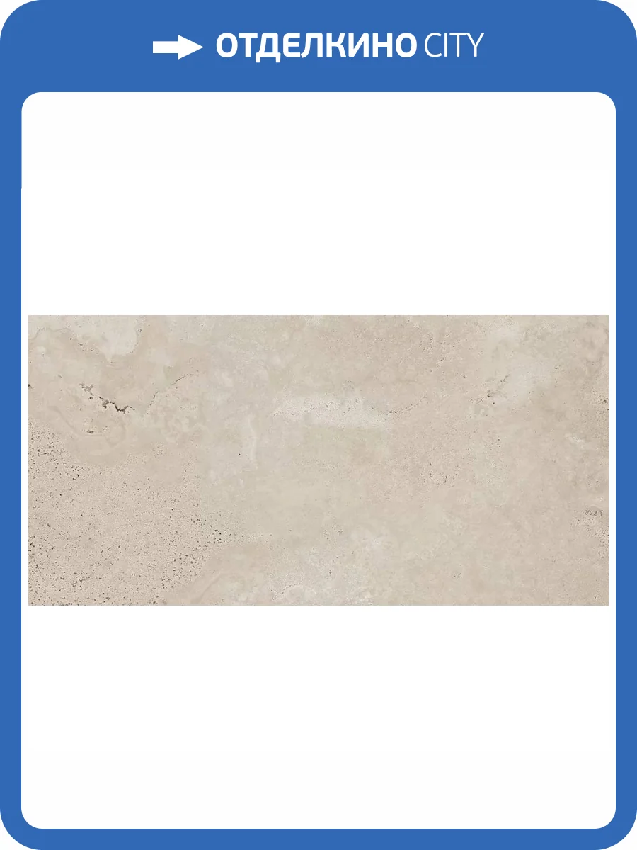 Керамогранит Ennface Stone ENSTN8009MT80160 Rock Crema Matt 80x160 фото 37