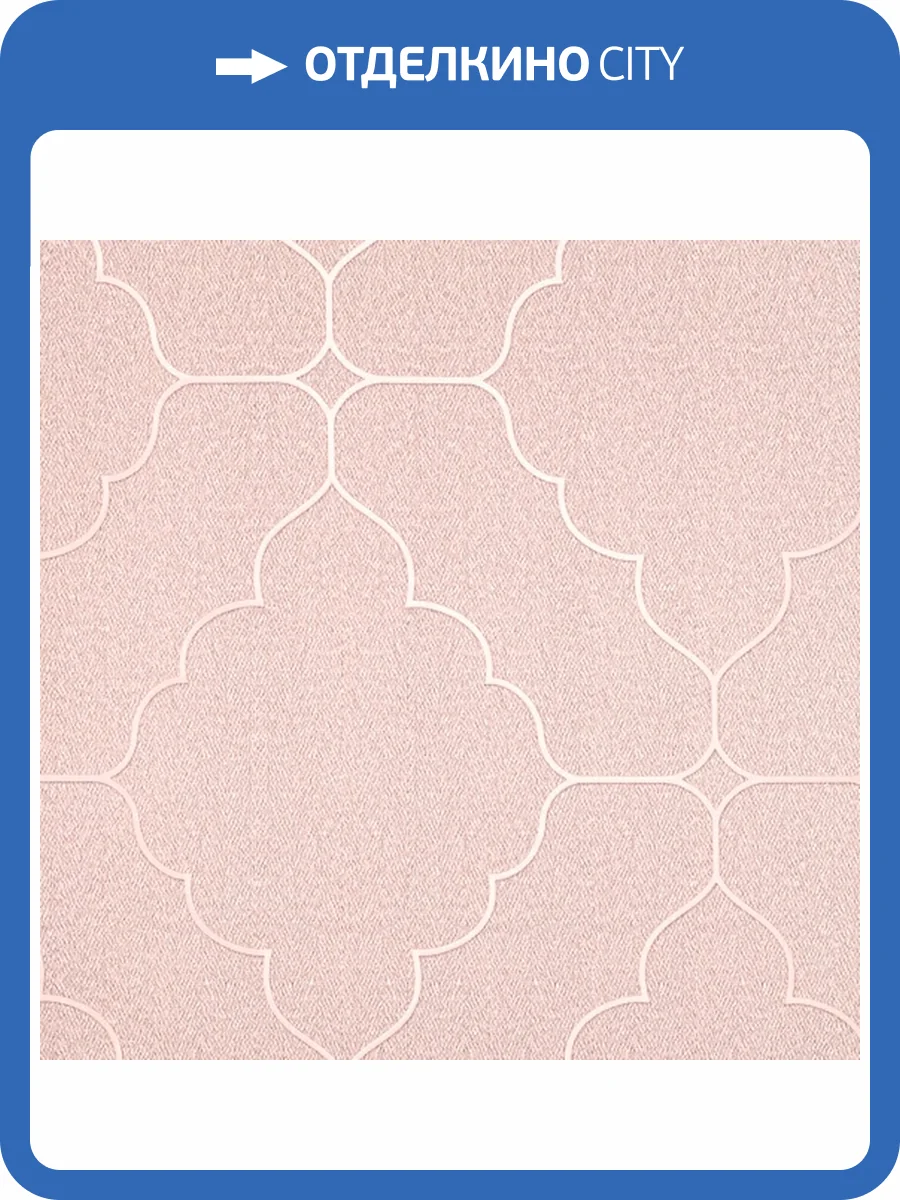 Обои Bernardo Bartalucci Concept 106 84276-8 фото 2