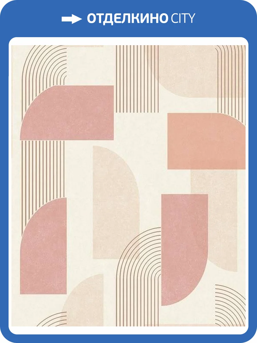 Обои Grandeco Maison MN3305 фото 2