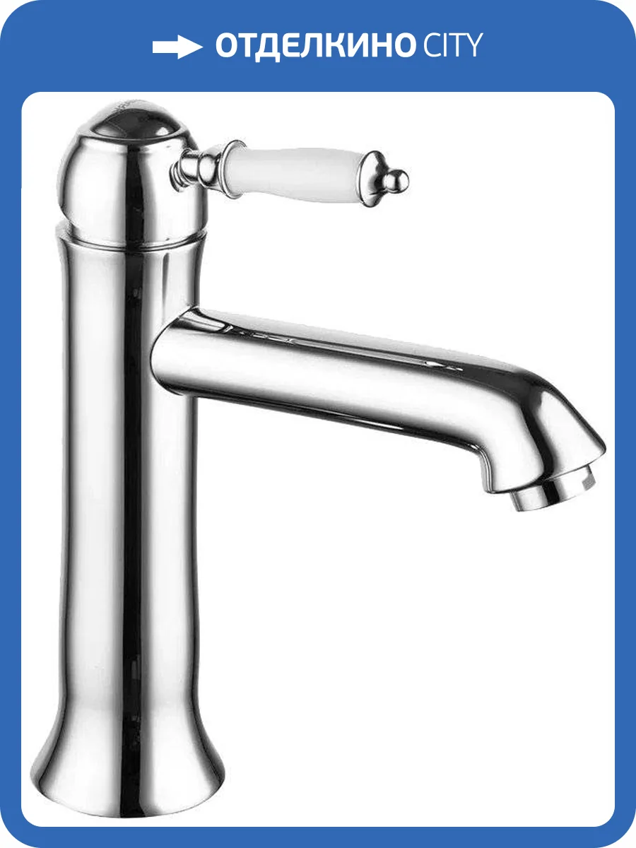 Смеситель для раковины Lemark Villa LM4837C хром фото 3