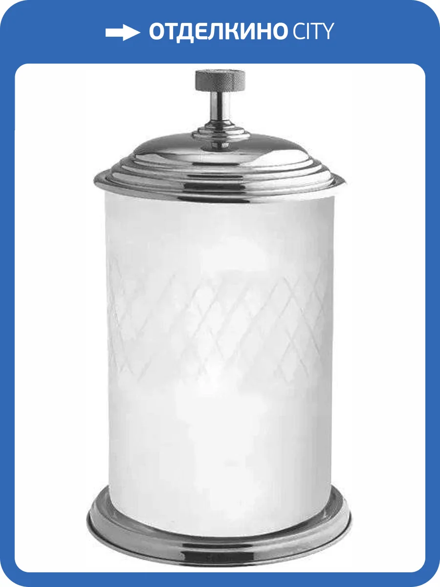 Мусорное ведро Boheme Royal Cristal Chrome стекло фото 3