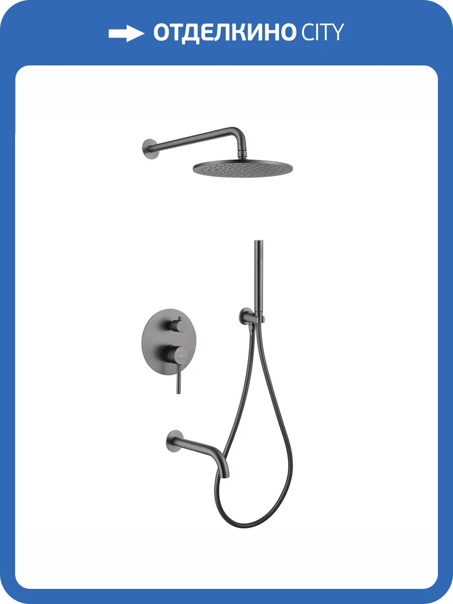 Душевая система Abber Wasser Kreis AF8117NG никель, встраиваемая, с изливом фото 5