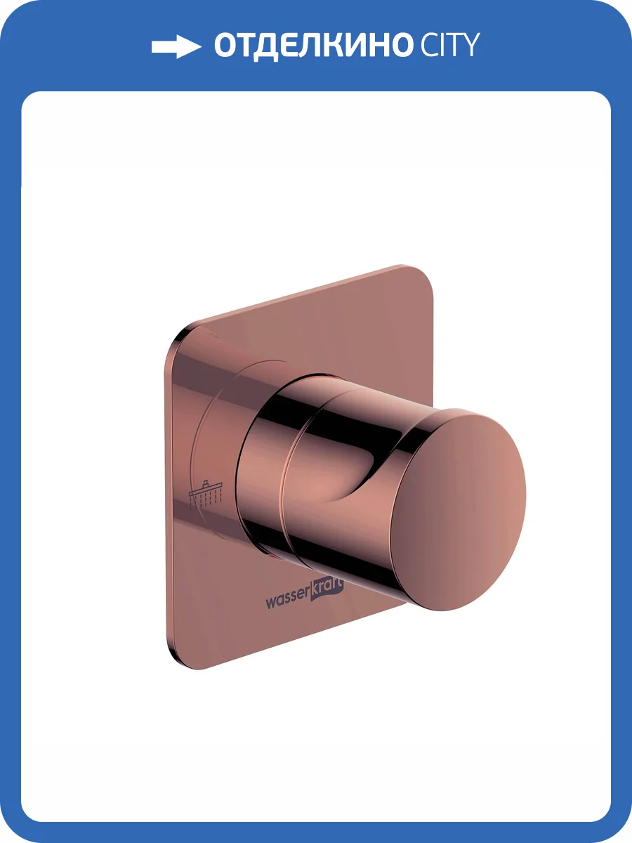 Переключатель потоков Wasserkraft Asphe A287 розовое золото фото 4