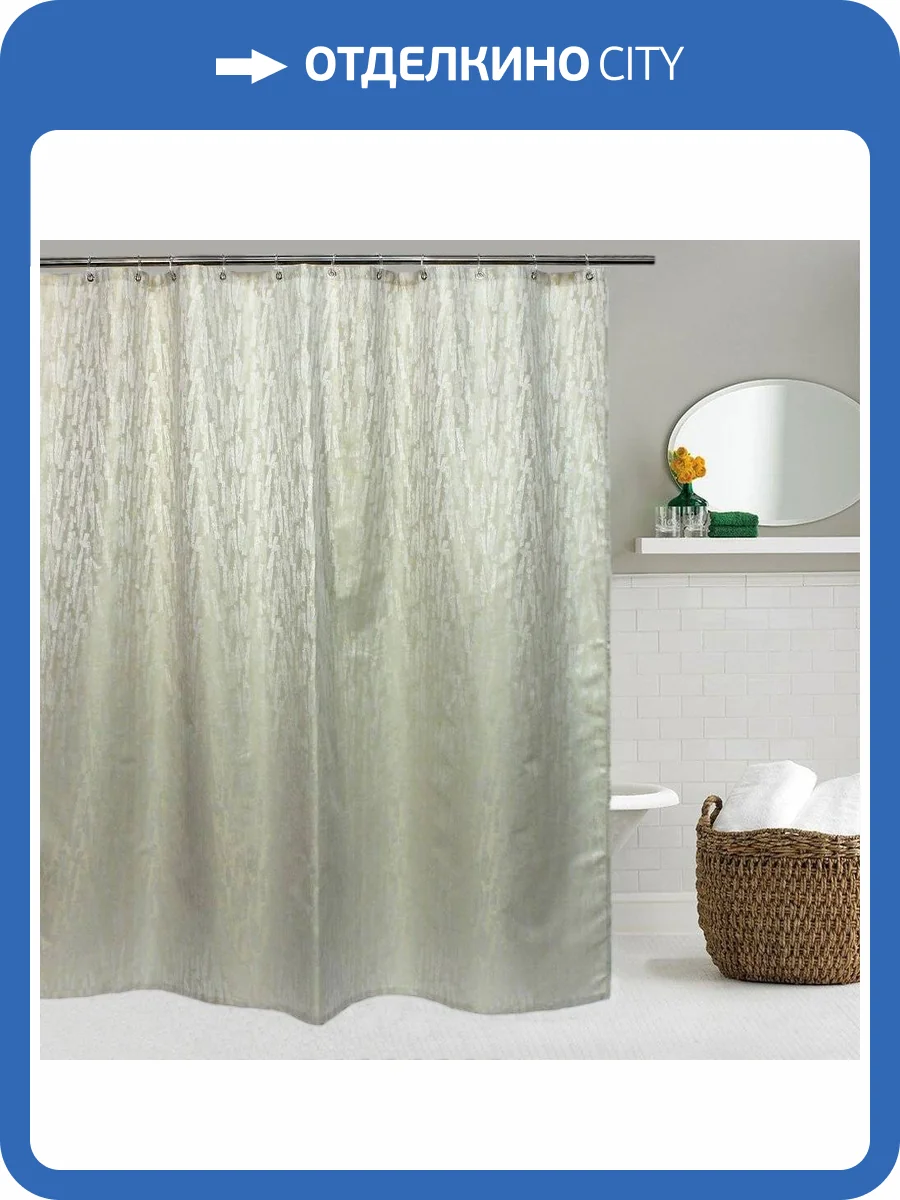 Штора для ванной Bath Plus Decor collection JAC1504 180x200 кремовая, бежевая фото 6