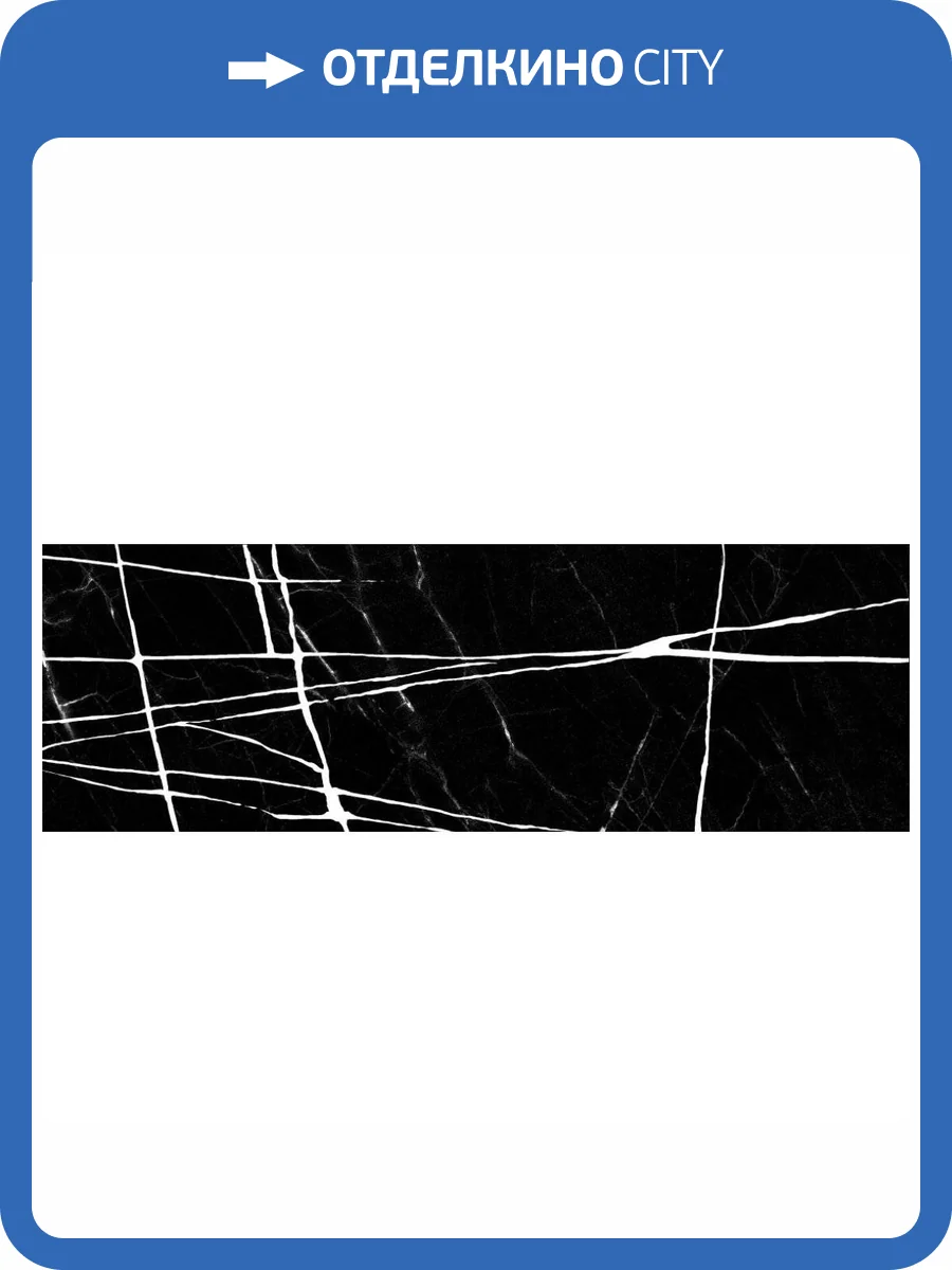 Керамическая плитка New Trend Chicago WT11CHR99 20x60 фото 2