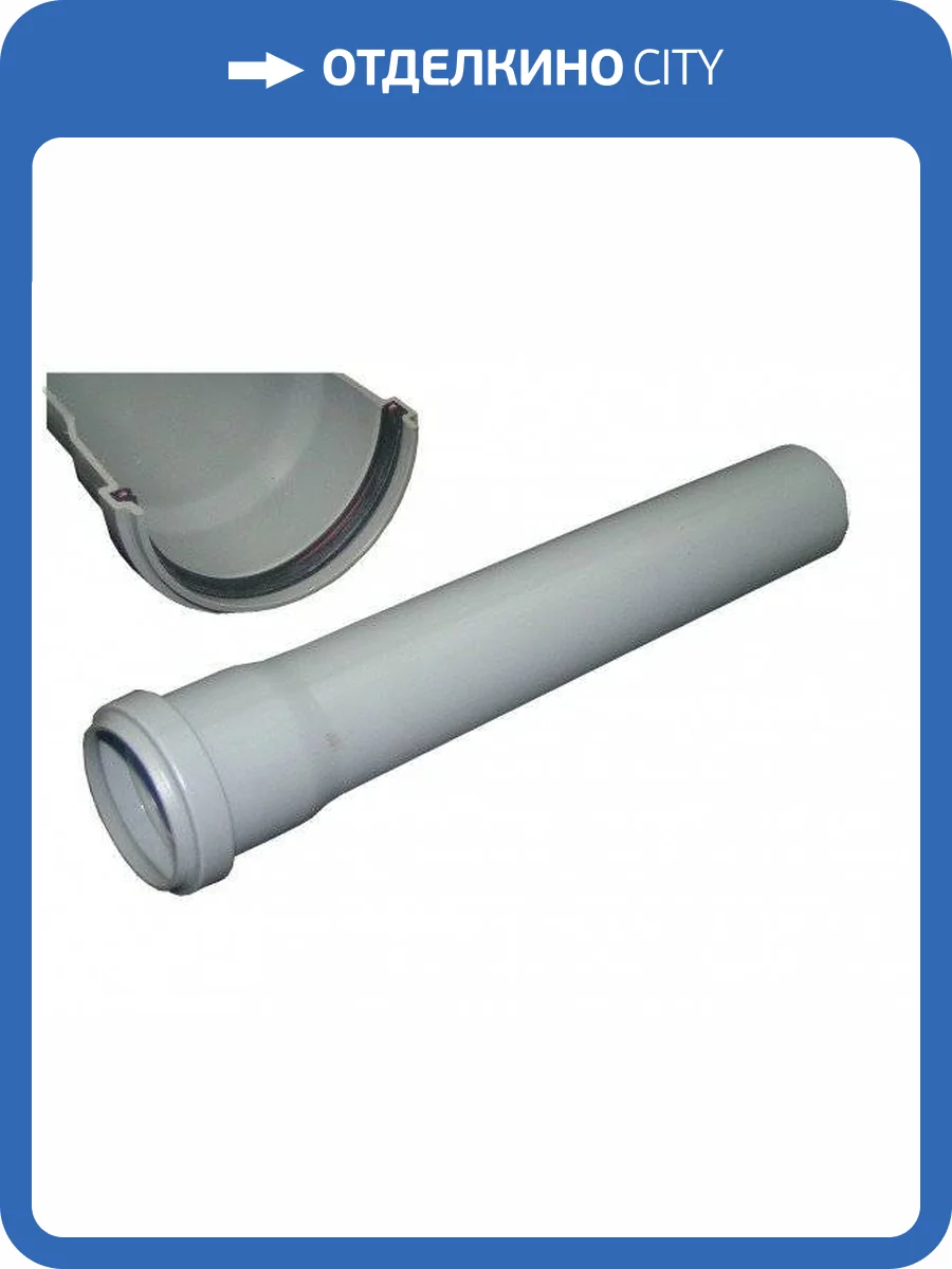 Труба канализационная Sinikon D 040 2000 мм, 500033 фото 2