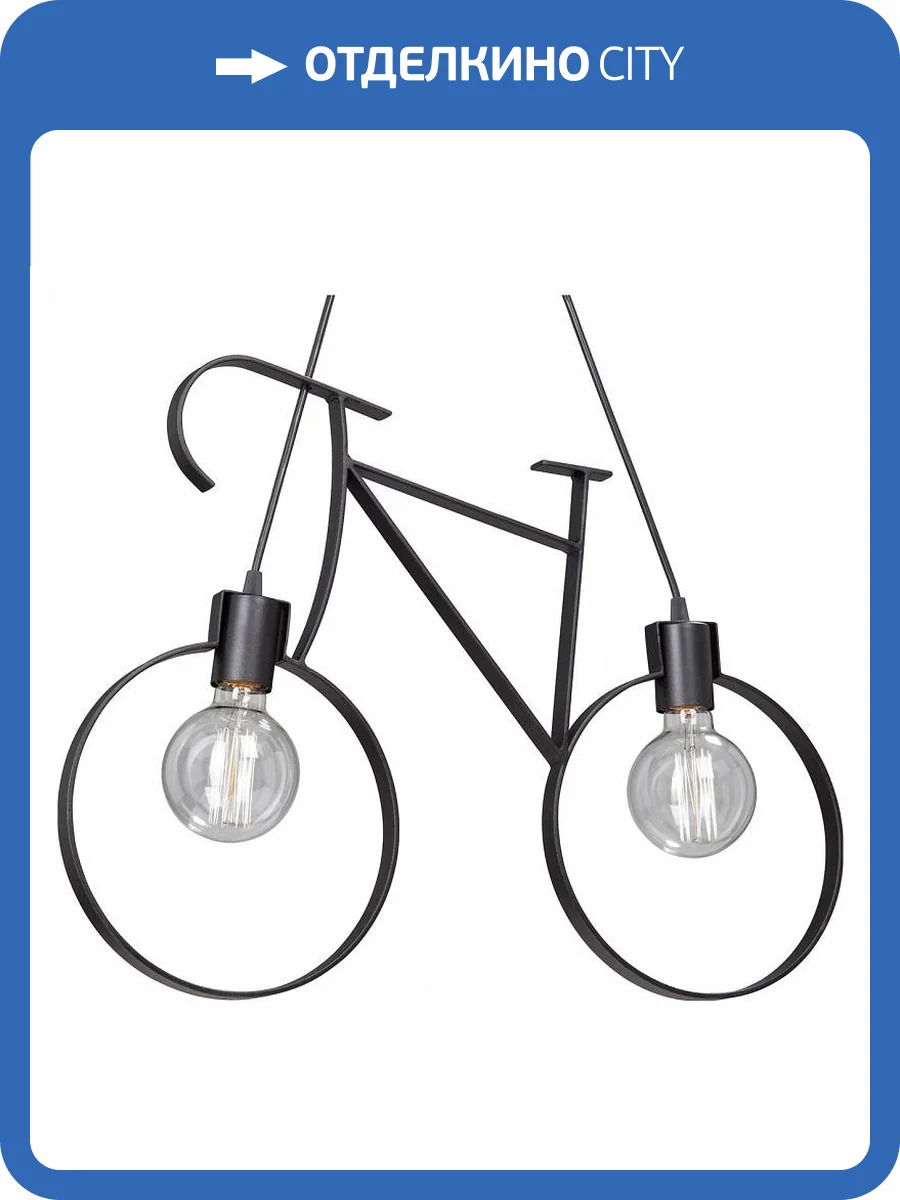 Подвесной светильник Vitaluce V1795-1/2S фото 3