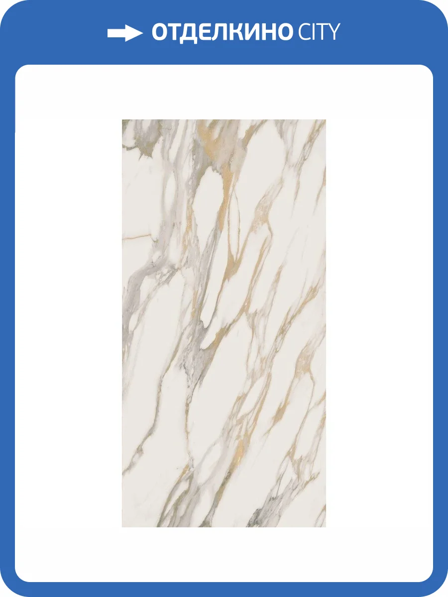 Керамогранит Estima Miramare 71677 RM01/PS_NC/60x120x10R/GW White Полированный 60x120 фото 9