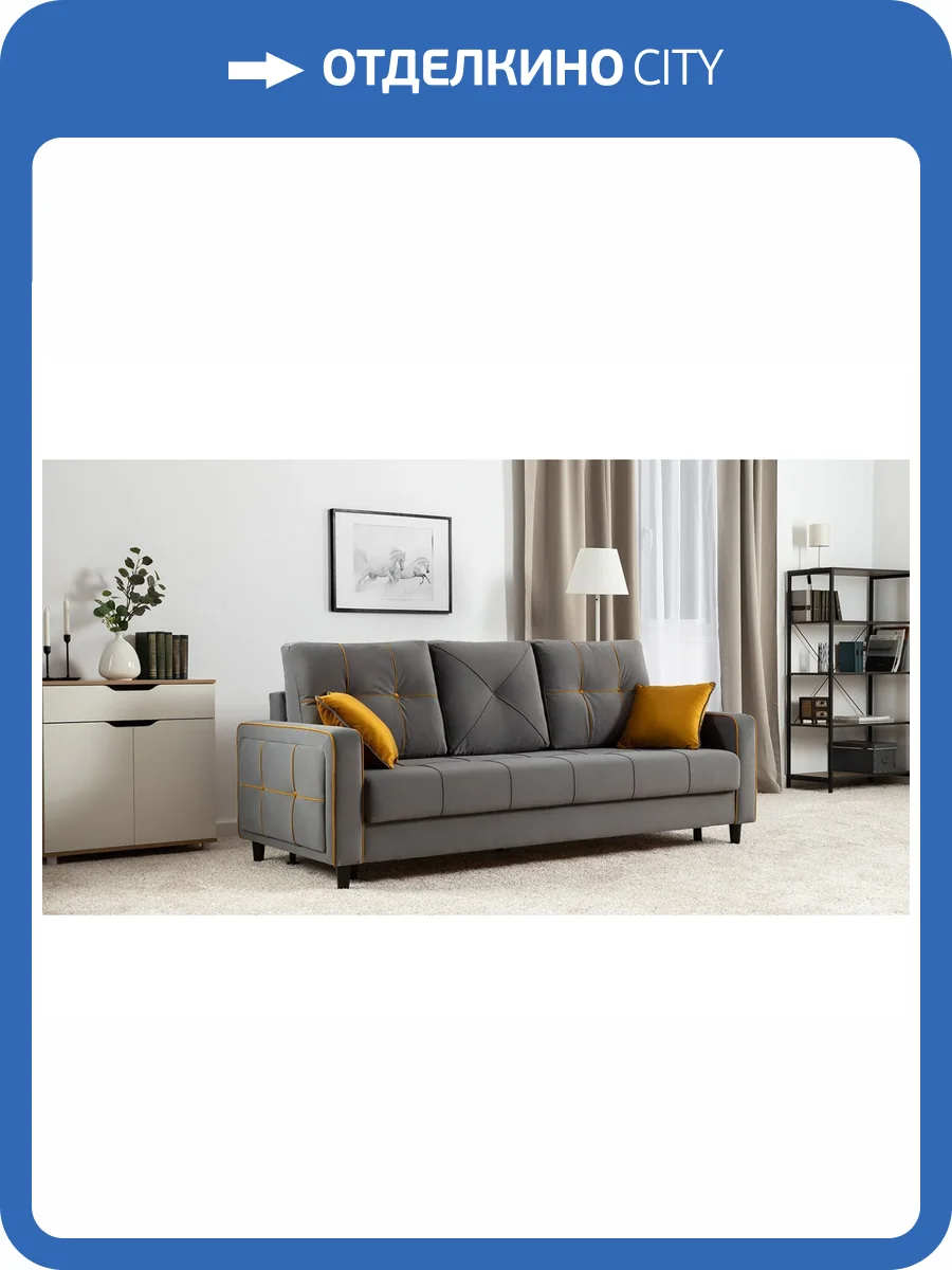 Диван-кровать Нижегородмебель Черри ТД 287 серый фото 5