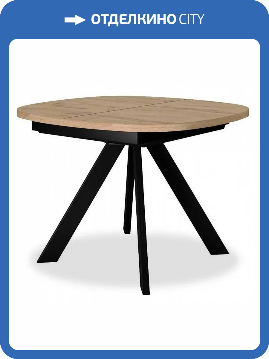 Стол обеденный Дик B110 00-00067549 дуб галифакс фото 9